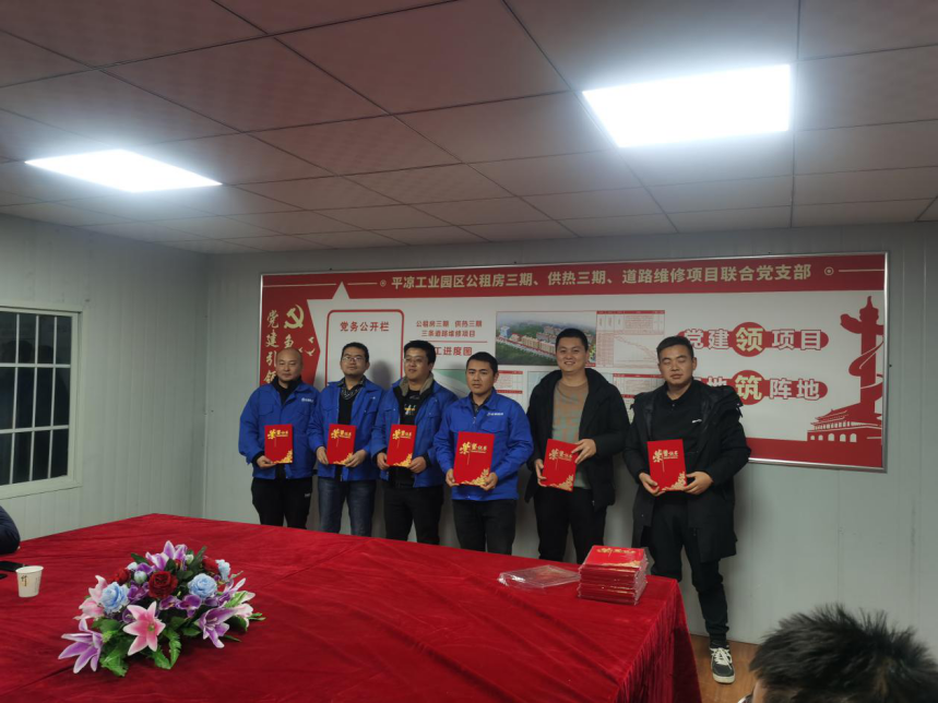 平?jīng)龉I(yè)園區公租房三期、供熱三期、道路維修項目聯(lián)合臨時(shí)黨支部舉辦安全生產(chǎn)知識競賽活動(dòng)(圖2)