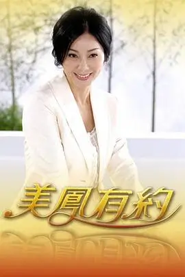 周末不打烊 热门综艺全集免费在线观看