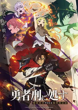 剑与咖啡馆 漫画改编动漫在线观看