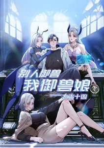 第九号观测站 完结科幻动漫在线观看