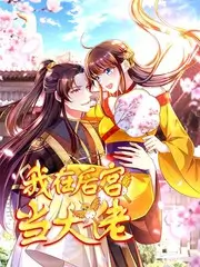 厨房远征队 美食综艺全集手机观看